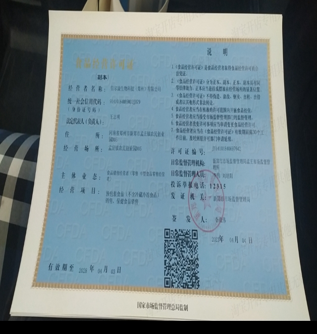 1742870416371399.jpg 微信截图_20250325104001.jpg
