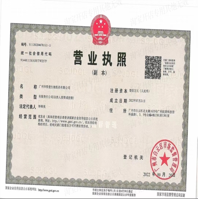 微信截图_20250325104143.jpg