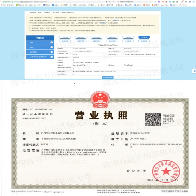 微信截图_20250326104056.jpg