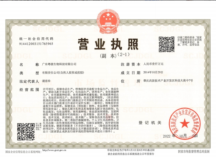 微信截图_20250326104411.jpg