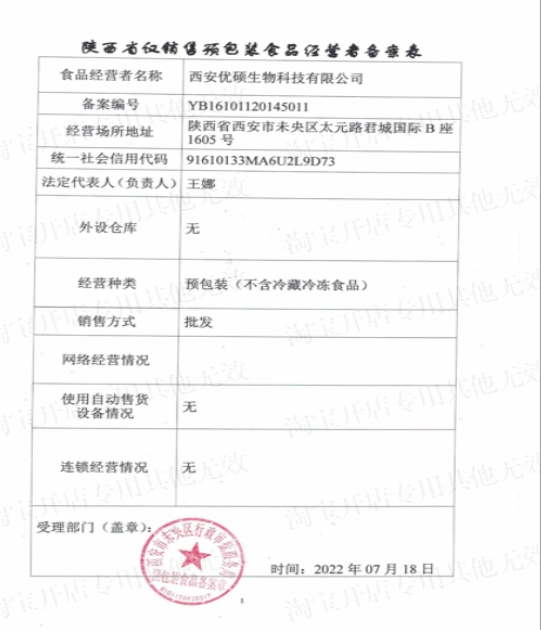 微信截图_20250327103114.jpg
