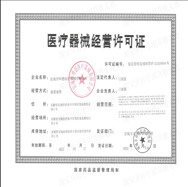 微信截图_20250331101826.jpg