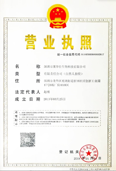 1743387557618179.jpg 微信截图_20250331101909.jpg