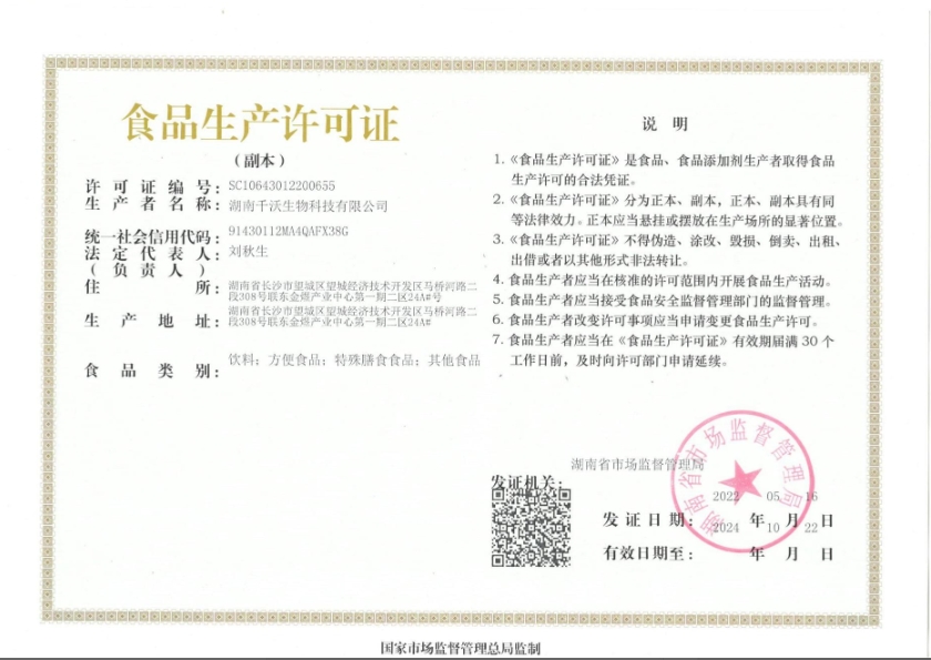 微信截图_20250401120250.jpg