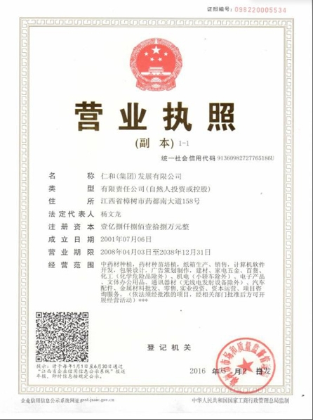 微信截图_20250401120316.jpg