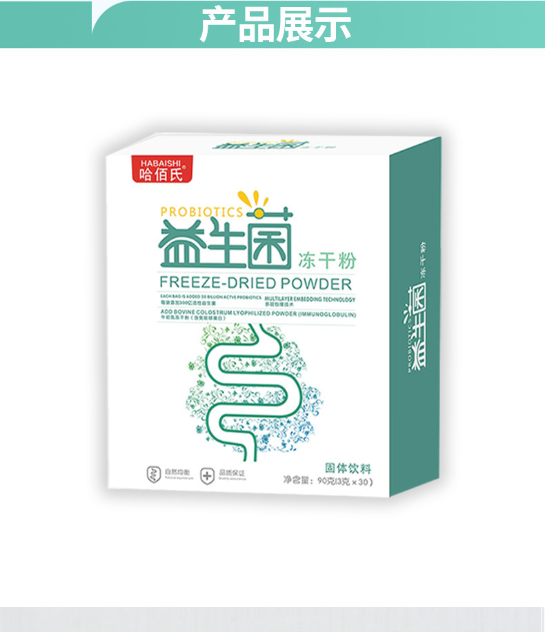 三克_08